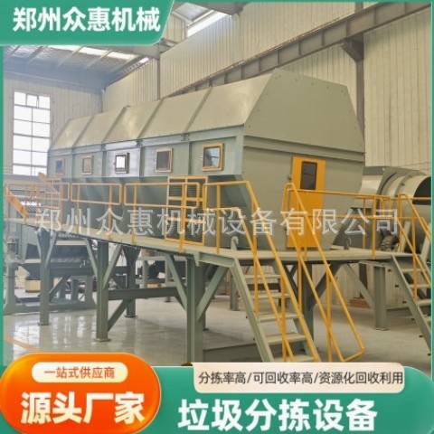 生活垃圾分选机 建筑装修垃圾石块分拣机 固废处理风力分选机生产