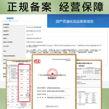 冰点脱毛专用冷凝胶美容仪器冰晶膏激光面部光子补水芦荟津洋凝萝