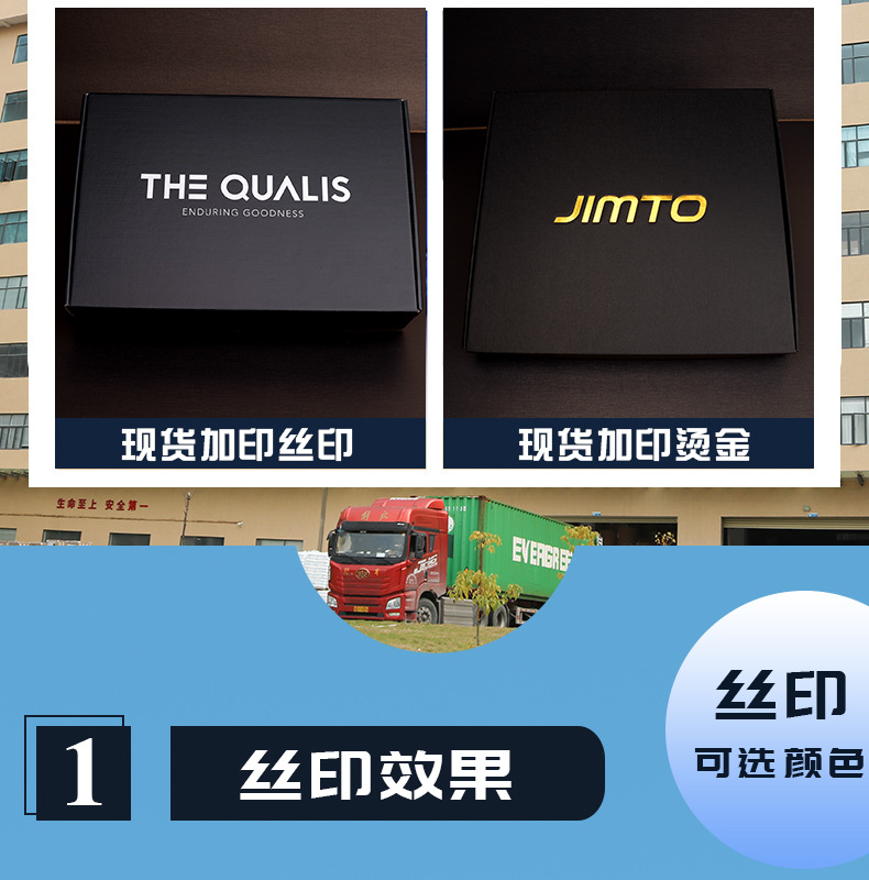 详情排版（礼盒）_06.jpg