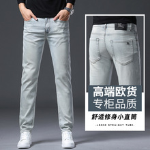 2025秋季新款牛仔裤男香港高端潮牌修身小脚百搭休闲复古长裤