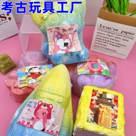 考古挖掘玩具;陶瓷彩绘沙画