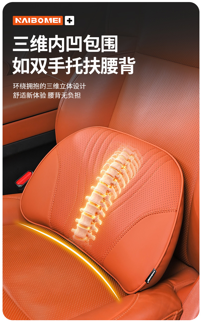Suitable for Avita 07, 12, 06, 11 car seat neck support headrest and front and rear seat memory foam lumbar support