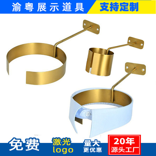 Steel-Cutlery Shirt Collar and Cuff Display Rack, Wall-Mounted Shirt Collar and Tie Display Stand for Clothing Store