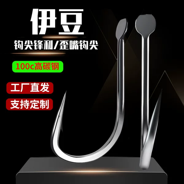 Flat play Izu bulk crooked mouth barbed long handle hook Luya rock fishing carp carp sea fishing hook factory wholesale