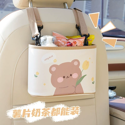 Car Trash Can Cartoon Car storage bag/box