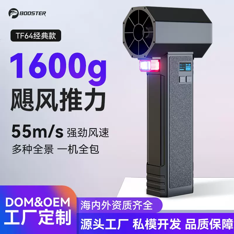 定制jetdry高速涡轮扇暴风机turbofan涵道吹水机洗车清洁暴力风扇