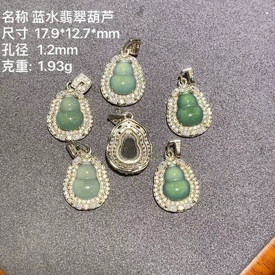 Natural Tourmaline Diamond Gourd S925 | Zərgərlik ara hissələri