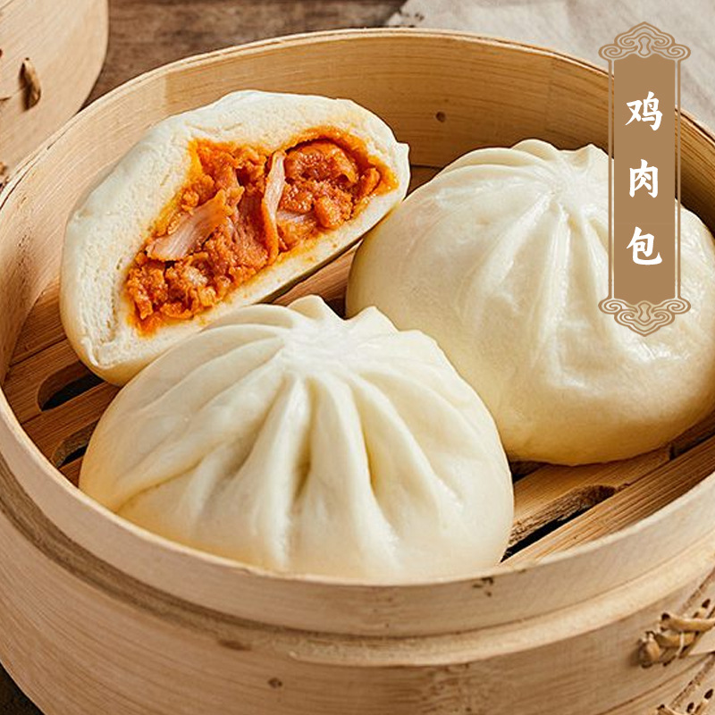 【工厂定制】大肉包子青菜包子多种类早餐半成品加热即食速食整箱