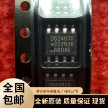 DS2480B 驱动收发器IC芯片 贴片SOP8  全新原装 质量保证 现货