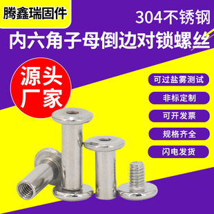 304���P䓃�������ĸᔵ�߅�����ǌ��i�ݽzƽ�^�Ҿ�朽���˨M3M10