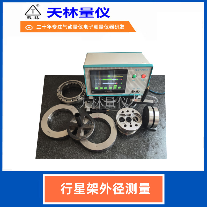 ���Ǽ��⾶�������������ᾶ���Ե��Ӳ�΢�Ǹ߾���������������