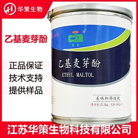 营养强化剂;甜味剂;增稠剂