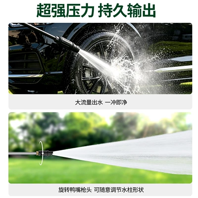 home use — Car washing machine - gold-model-short-gun-plastic-connector