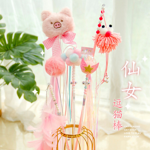 Extended cat teasing stick, cat teasing pole, replacement head combination, kitten sports interactive self-pleasure toy, cat relief