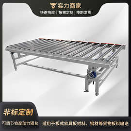 动力辊台 木工机械传送带 滚筒 运输链板输送机设备送料机定制