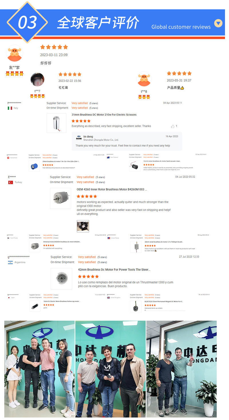 380390无刷电机直径28毫米马达BLDC283