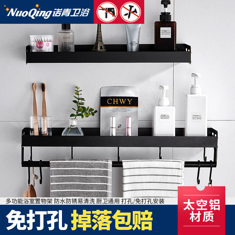 Zhenhui rack de almacenamiento de baño montado en la pared baño inodoro lavabo Pared de almacenamiento de toallas