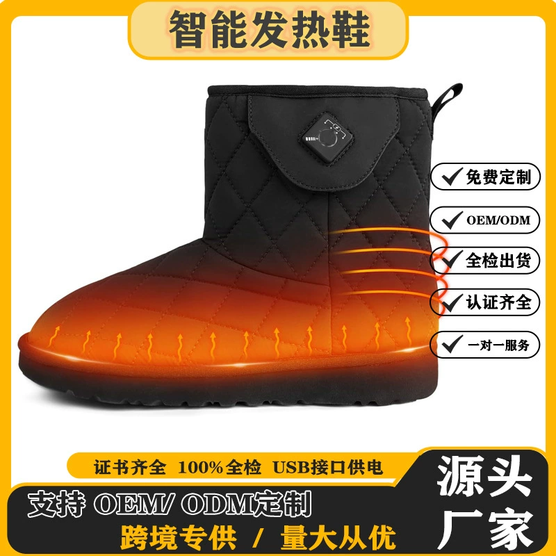 Интеллектуальная обувь с электрическим подогревом, зимняя обувь с подогревом для лыж, теплая обувь с подогревом, грелка для ног, зимняя уличная рабочая обувь
