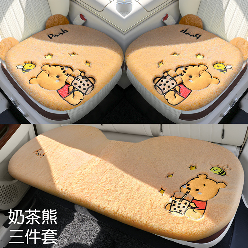 Wool pad – Aika Cover - milk-tea-bear-3-piece-set
