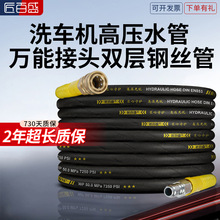 �߉���ϴ�C���ϴ܇�C����䓽z��ˮ��ˮ������3/8��幫�^䓽z��