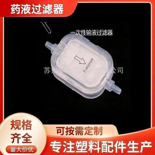 �����^�V�� һ����ݔҺ�^�V��  �՚��^�V��