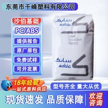 PC/ABS���A��������MC1300-100�僼������ӿ��_�Ͻ�ԭ����܇�I��