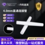 实心接管直通白色连接管