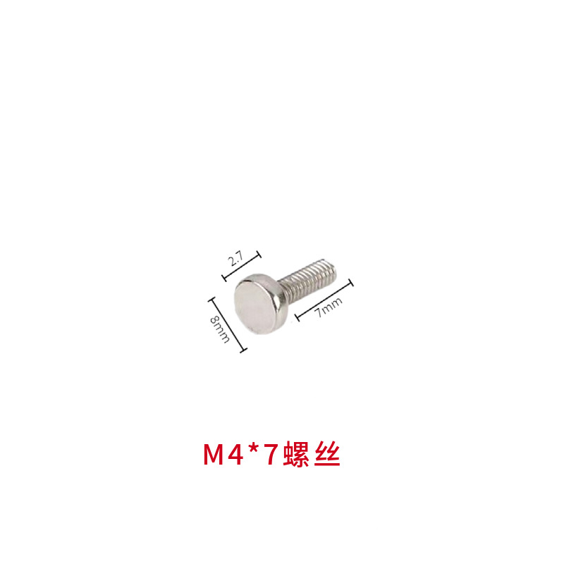 M4*7 screws (10 pieces)