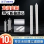保安电镀水处理折叠滤清器