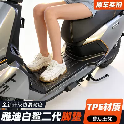 mat second-generation TPE foot mat — Modelə uyğun ayaqaltı