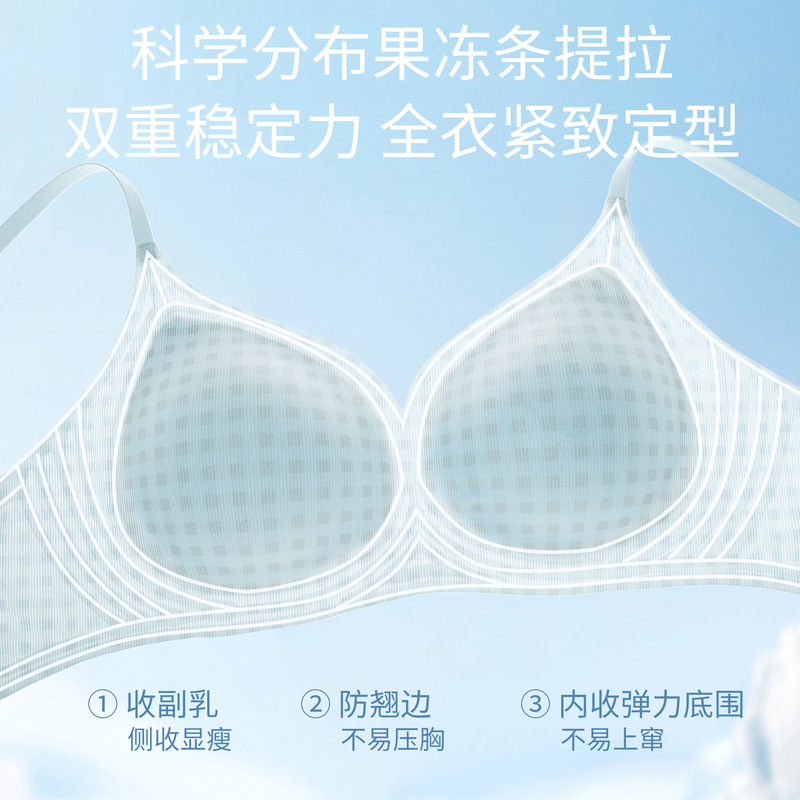 凉感内衣女夏季薄款小胸聚拢不空杯印花无钢圈冰丝无痕文胸罩bra|undefined