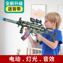 儿童声光玩具枪电动八音手枪彩色灯光带红色射线男孩礼彩盒