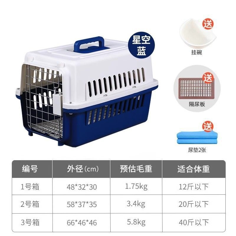ペット用トロリーエアボックス、犬猫用輸送ボックス、車用ホイール、ポータブル猫犬ケージ、大容量|undefined