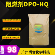 ��ȼ��DPO-HQ 2,5-���Ǳ�������������� ���ͷ�Ӧ���л�����ȼ��