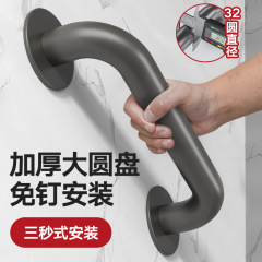 ステンレストイレ手すり老人安全滑り止めハンドル穴なしトイレ浴室転倒防止バリアフリー手すり
