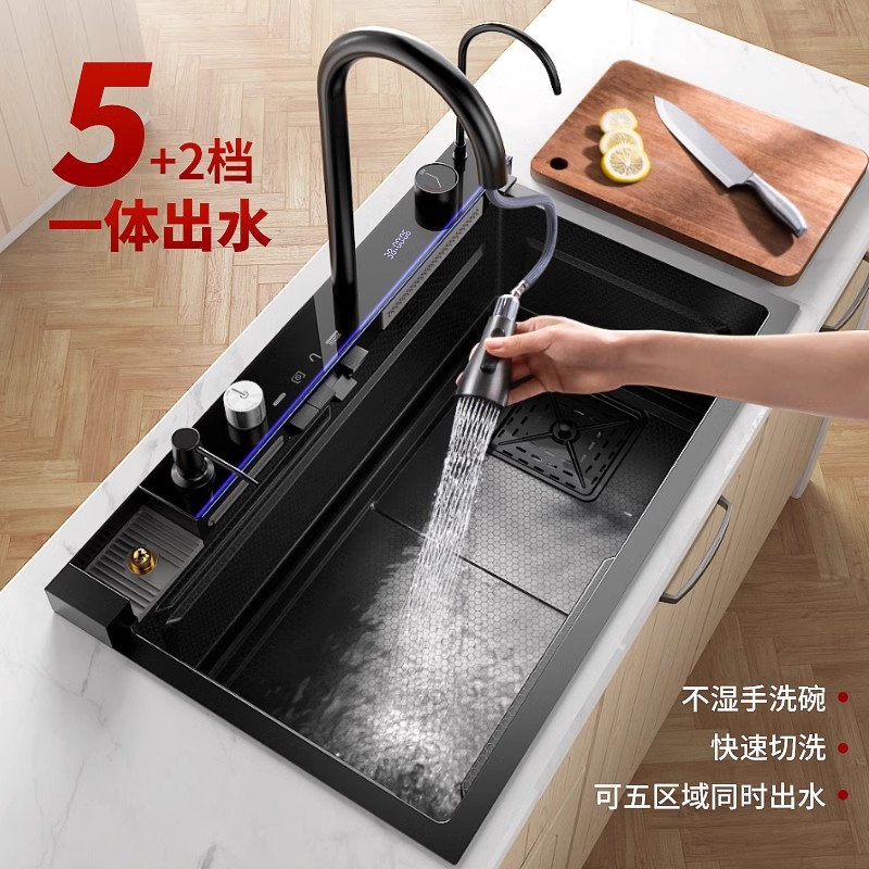 Fregadero de cascada de lluvia de acero inoxidable 304 fregadero de cocina multifuncional pantalla digital para el hogar nido de abeja en relieve gran ranura única