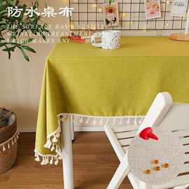 棉麻风纯色防水桌布ins风流苏高级感学生书桌布氛围感桌布艺装饰