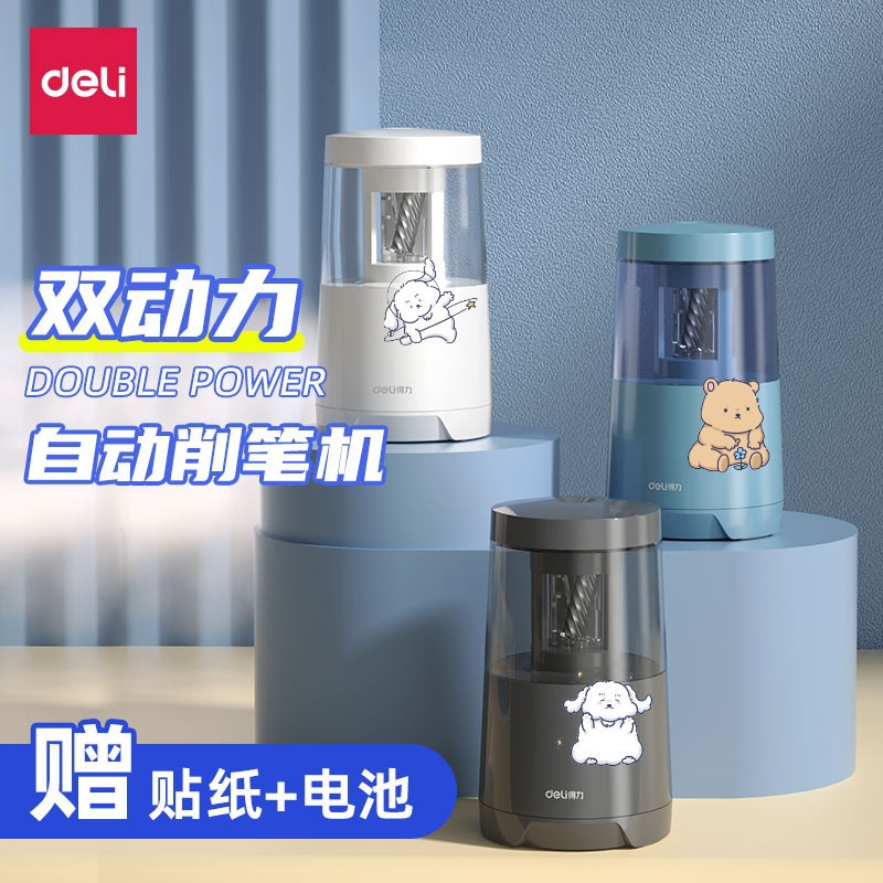 Deli sacapuntas automático al por mayor sacapuntas eléctrico sacapuntas niños estudiantes de escuela primaria Doble Poder sacapuntas