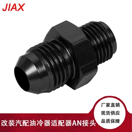 车身及附件;其他发动系统;汽车传感器