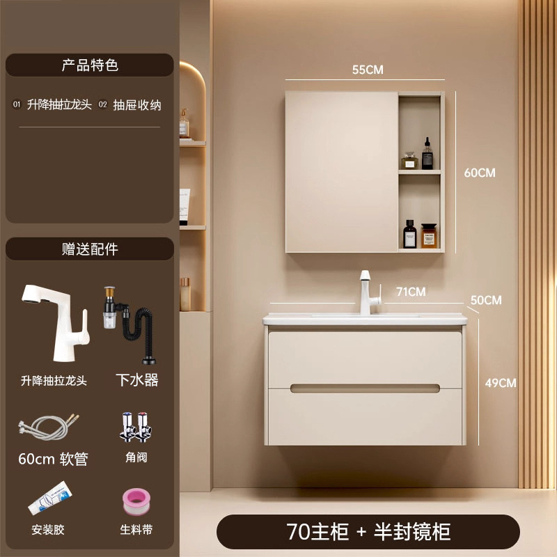 70 Doble gabinete de lavabos + gabinete de espejo de puerta