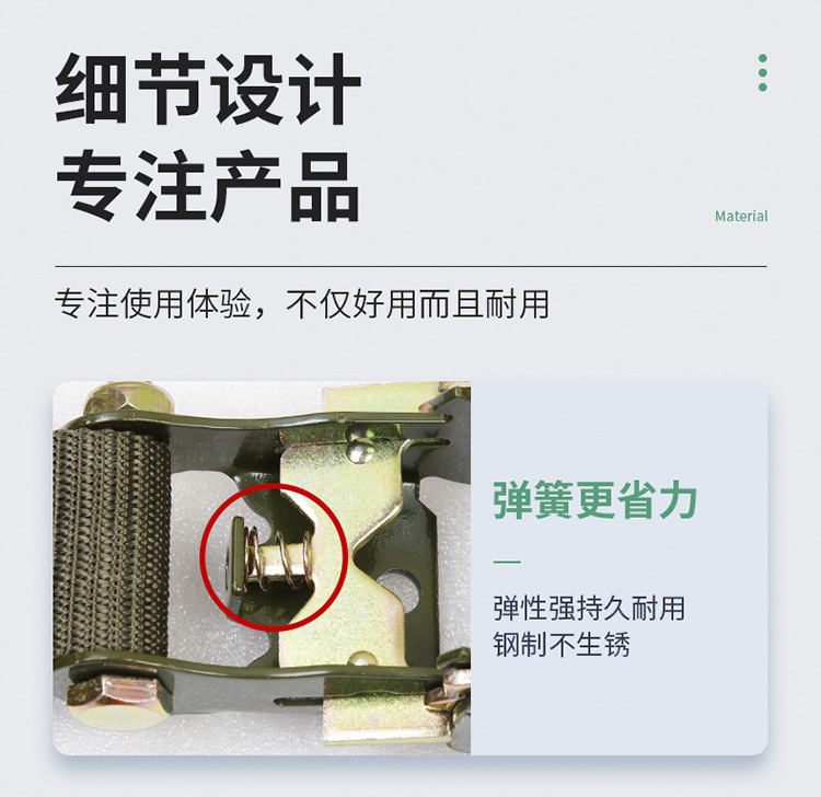 Double Hook Strap Tightener Cargo Bundling Tightener Vehicle Sealing Device Brake Rope 5 Tons of Tension Container Bundle