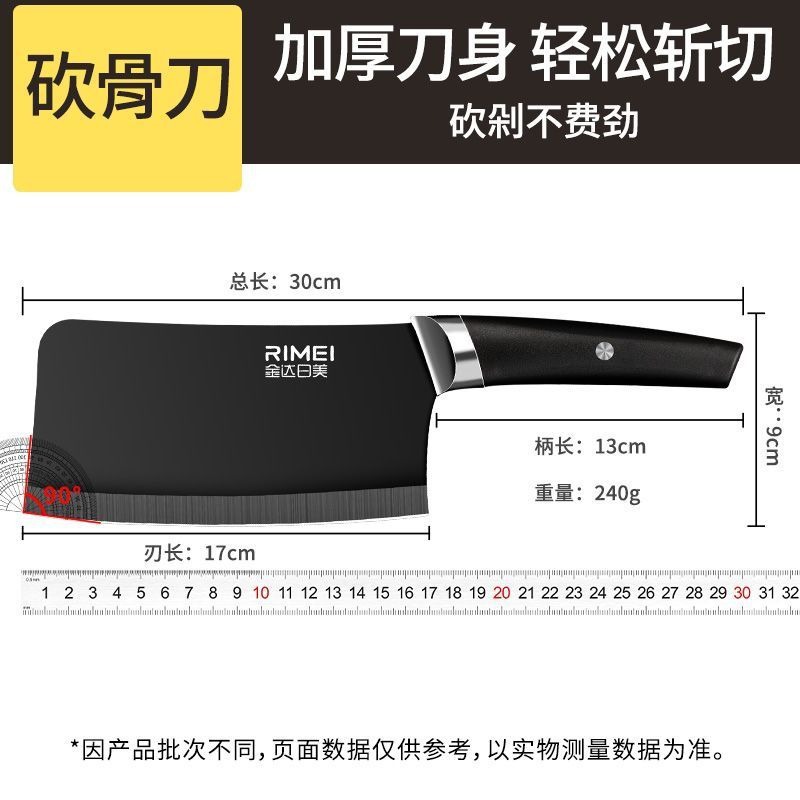 Kit completo de utensilios de cocina, cuchillos de cocina, cuchillo de corte de verduras, cuchillo de corte de huesos, cuchillo de corte de huesos, cuchillo de corte de huesos