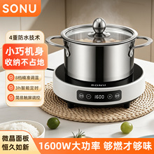 工厂定制户外露营小型电磁炉便携式触摸定时1600W电磁炉迷你火锅