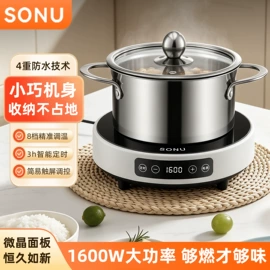 电磁炉;电陶炉;电热水壶