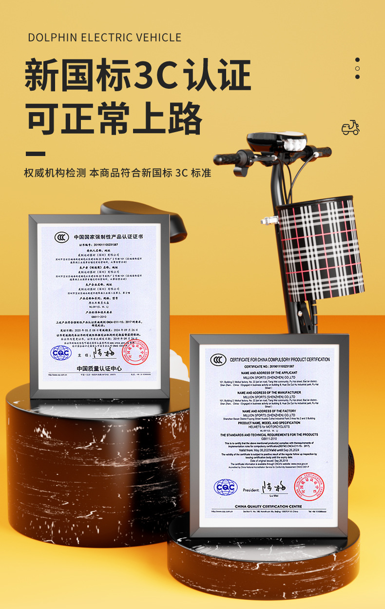Electric Scooter, Mini Electric Car, Adult Commuting to Work, Small Scooter, Girl's Little Dolphin Battery Available for Wholesale
