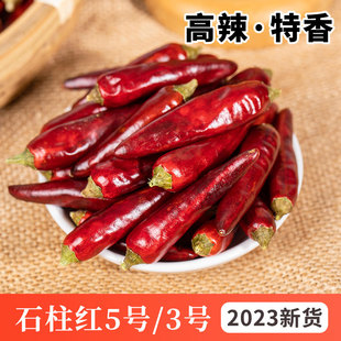 �ؑcʯ���t5̖3������500g�������㳯�콷2023����؛
