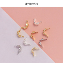 铜镀18K金双耳包扣定位扣双边扣手链项链手串diy收尾饰品配件材料