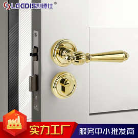 厂家货源 法式轻奢金色锌合金门锁南瓜静音室内卧室房门锁具