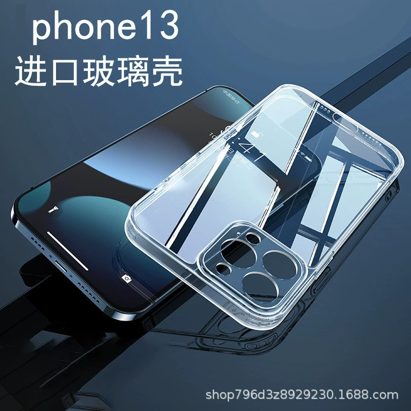 Apple, совместимый стеклянный чехол для телефона, защитный чехол, простой и элегантный дизайн, iPhone, 14promax, защита от падения, интернет-знаменитость