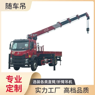 12吨14吨随车吊随车起重运输车柳汽乘龙M3后八轮270马力长兴吊机